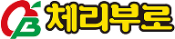 체리부로